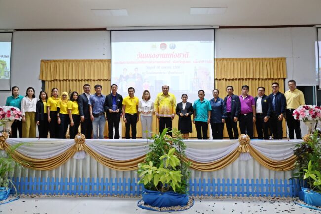 493277332_1010618621231990_2324504508735968821_n