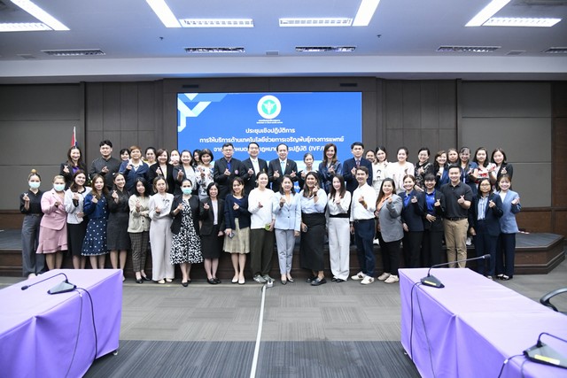 LINE_ALBUM_680514 การให้บริการด้านเทคโนโลยีช่วยการเ_2