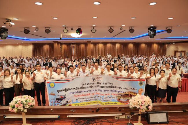 512787435_3214729265349651_4873139466629883823_n