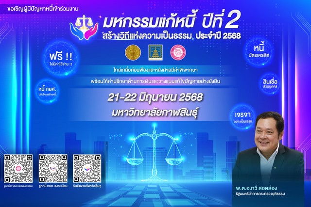 KV กาฬสินธุ์ นอน