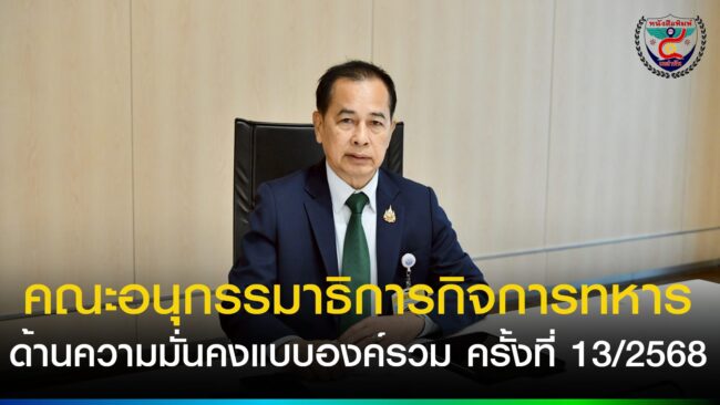 2DTHTTTT website 2025