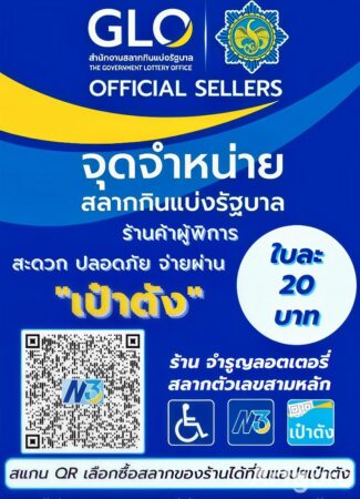 604729115_2728294460852486_5470087397156833221_n-artguru