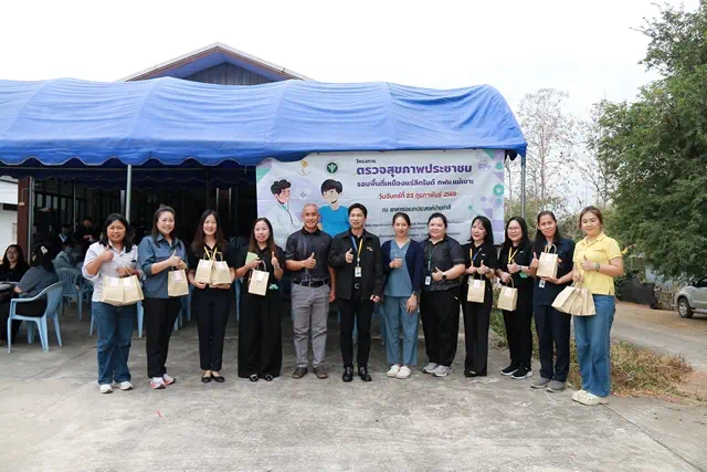 004กฟผ.แม่เมาะ เดินหน้าตรวจสุขภาพประชาชน 6 ตำ_0