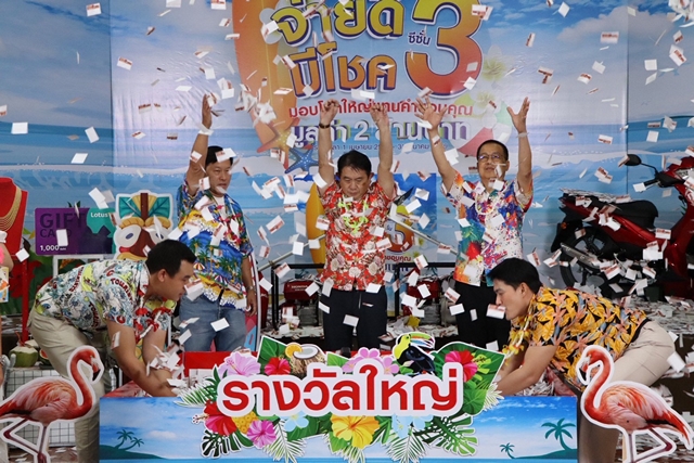 S__128548877_0