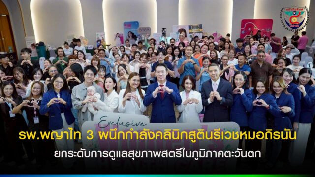2W_IT69544EY