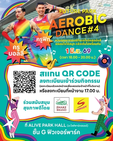 AEROBIC-Pride_4_0