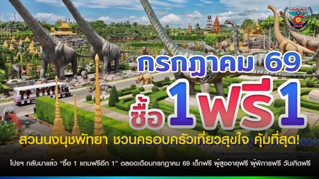 2W_UY7R6975ER