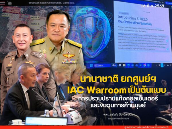 IMG_8543
