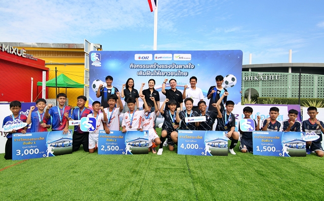 01 ORxAIS Sport Academy_0
