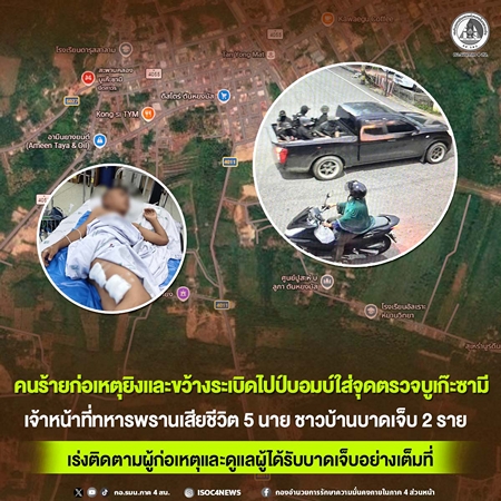 บูเก๊ะซามี_0