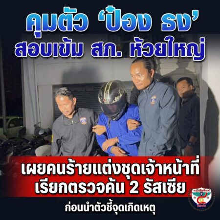 2F_GHJFTRRTT231SFR