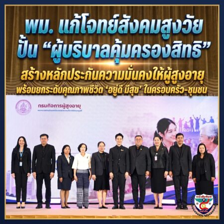 2F_KUYKUNEW2026