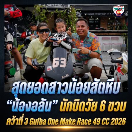 2F_KYDRESNEW2026
