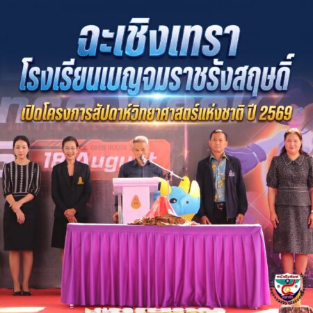 2F_NEW2026-777