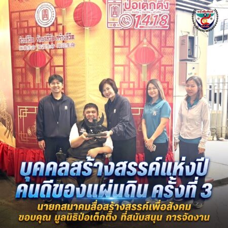 2F_THYTUIUOOPNEW2026