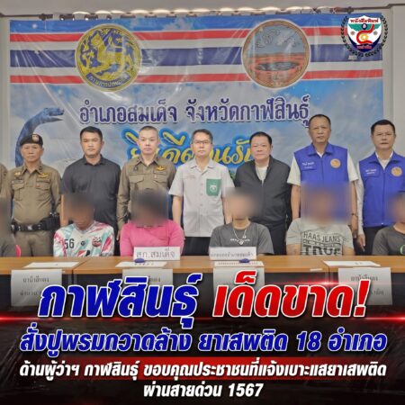 2F_YHNH777IKTYNEW2026