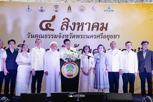 LINE_ALBUM_พิธีเปิด 4 สิงหาวันคุณธรรม_260805_1_0