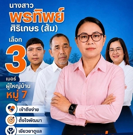 S__36995245