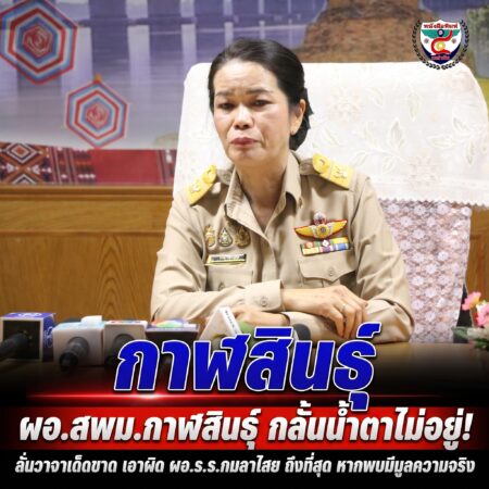 23F_KUDSESNEW2026