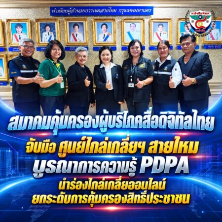 2F-31-ChatGPT Image 19 ก.ย. 2569 16_39_24