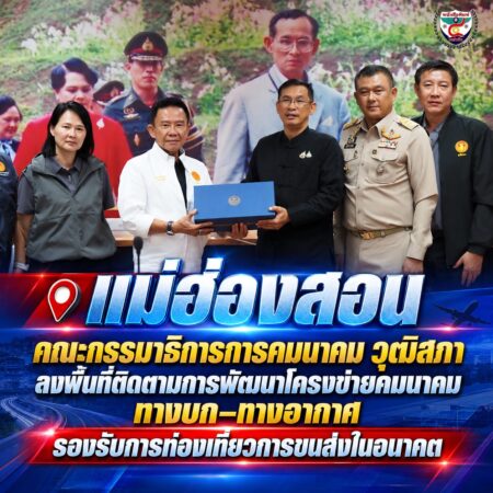 2F-34-ChatGPT Image 20 ก.ย. 2569 06_01_01