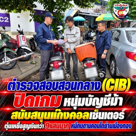 2F011ChatGPT Image 30 ก.ย. 2569 12_37_56