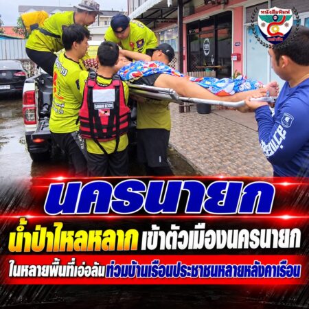 2F10-ChatGPT Image 28 ก.ย. 2569 16_54_18