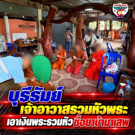 2F13ChatGPT Image 22 ก.ย. 2569 12_09_43