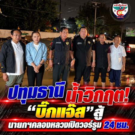 2F14-ChatGPT Image 28 ก.ย. 2569 14_14_07