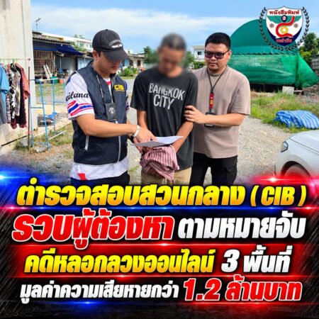 2F23-ChatGPT Image 22 ก.ย. 2569 17_44_40