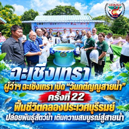 2F29ChatGPT Image 22 ก.ย. 2569 08_05_52