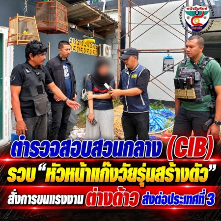 2F8-ChatGPT Image 29 ก.ย. 2569 06_01_44