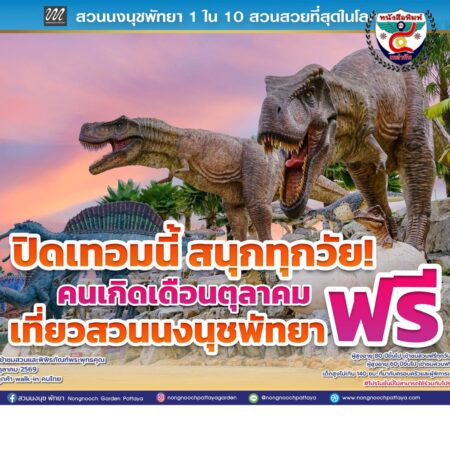 2FChatGPT Image 25 ก.ย. 2569 09_22_12