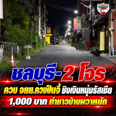 2F_3UTRY789NEW2026