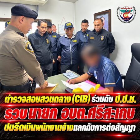 F2-400-ChatGPT Image 18 ก.ย. 2569 09_12_50