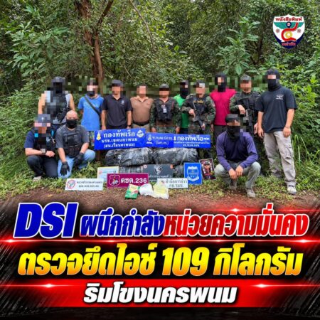 F2-500-ChatGPT Image 18 ก.ย. 2569 09_14_50