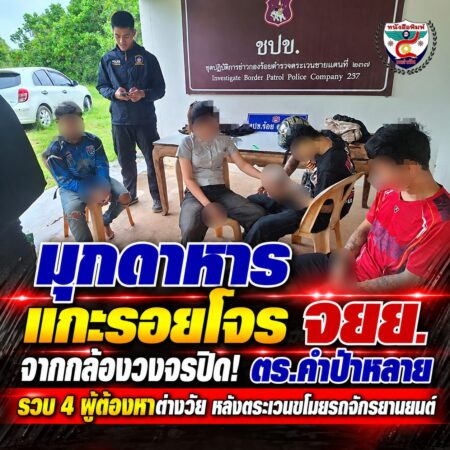 F20-ChatGPT Image 18 ก.ย. 2569 09_28_03