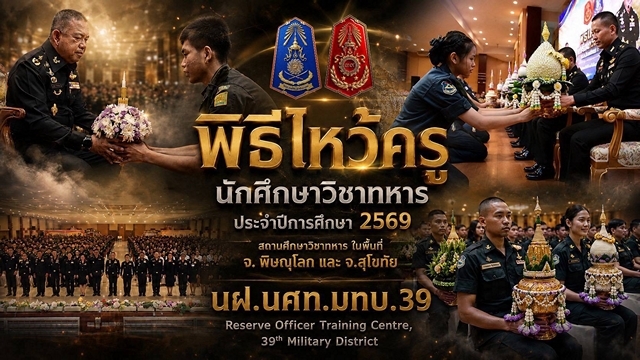 S__525238351
