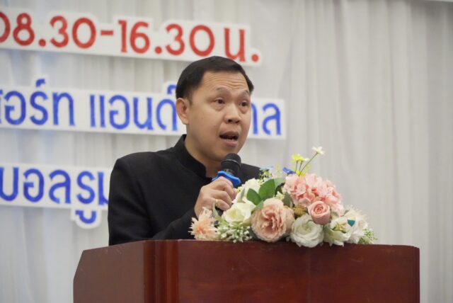 S__19849261